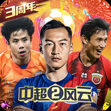 真人体育下载app