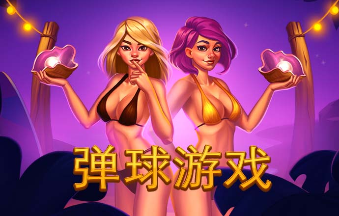bob手机客户端下载入口