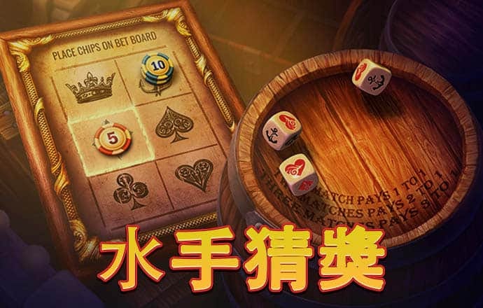威九国际已满18免费领取奖励